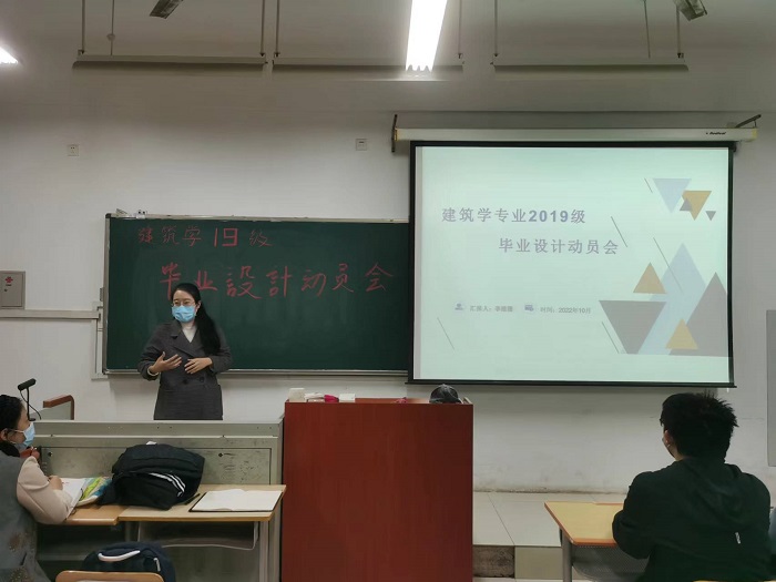 土木毕业设计.jpg