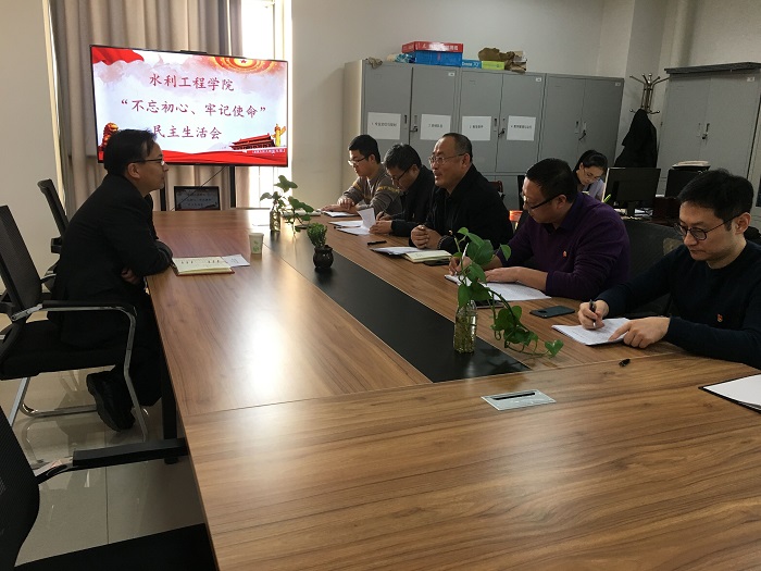 民主生活会.jpg 民主生活会.jpg