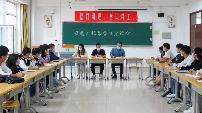 交通座谈会.jpg 交通座谈会.jpg